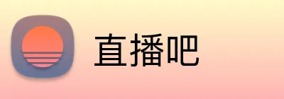 直播吧 logo